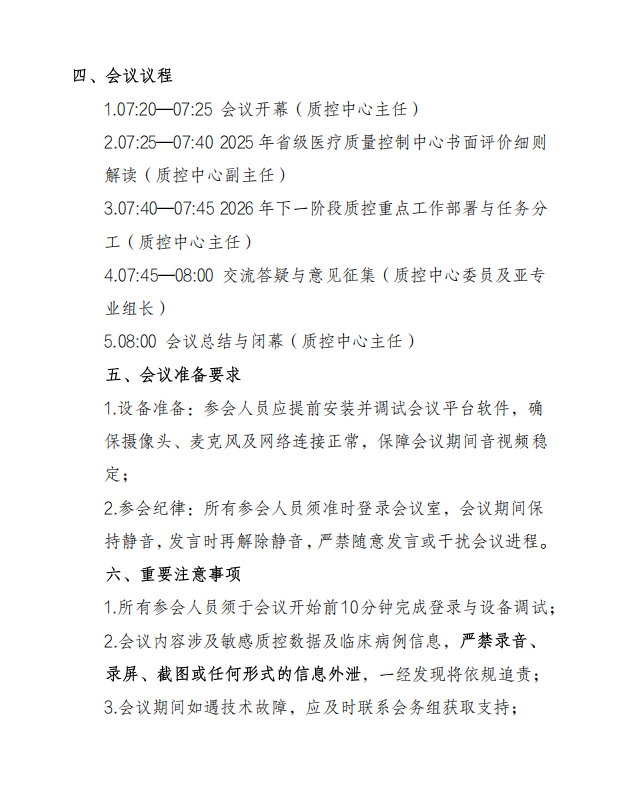 e7ab6f02c4a73017f9da97187b778f2d.png