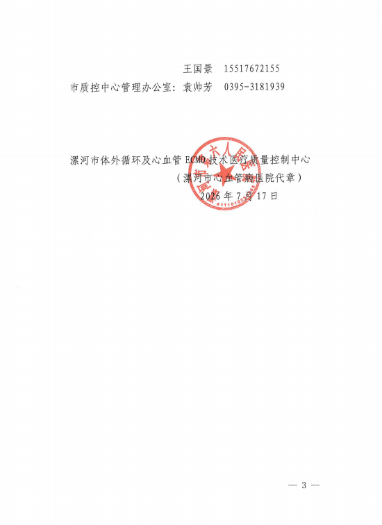 2760efd2c53ae50199c242cd0499a405.png