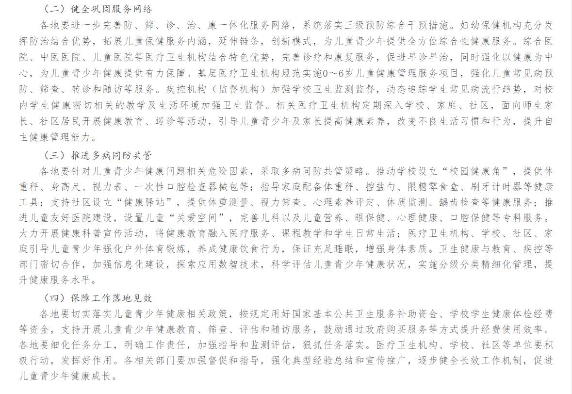 675fd59a-2f16-449f-8116-6d784f68f804.png