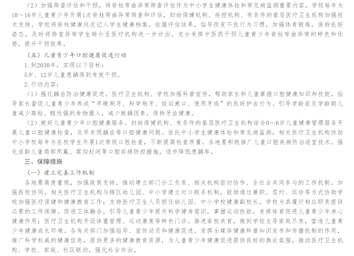 8c447f9a-89bf-40b6-a966-58a1aa6b6e20.png