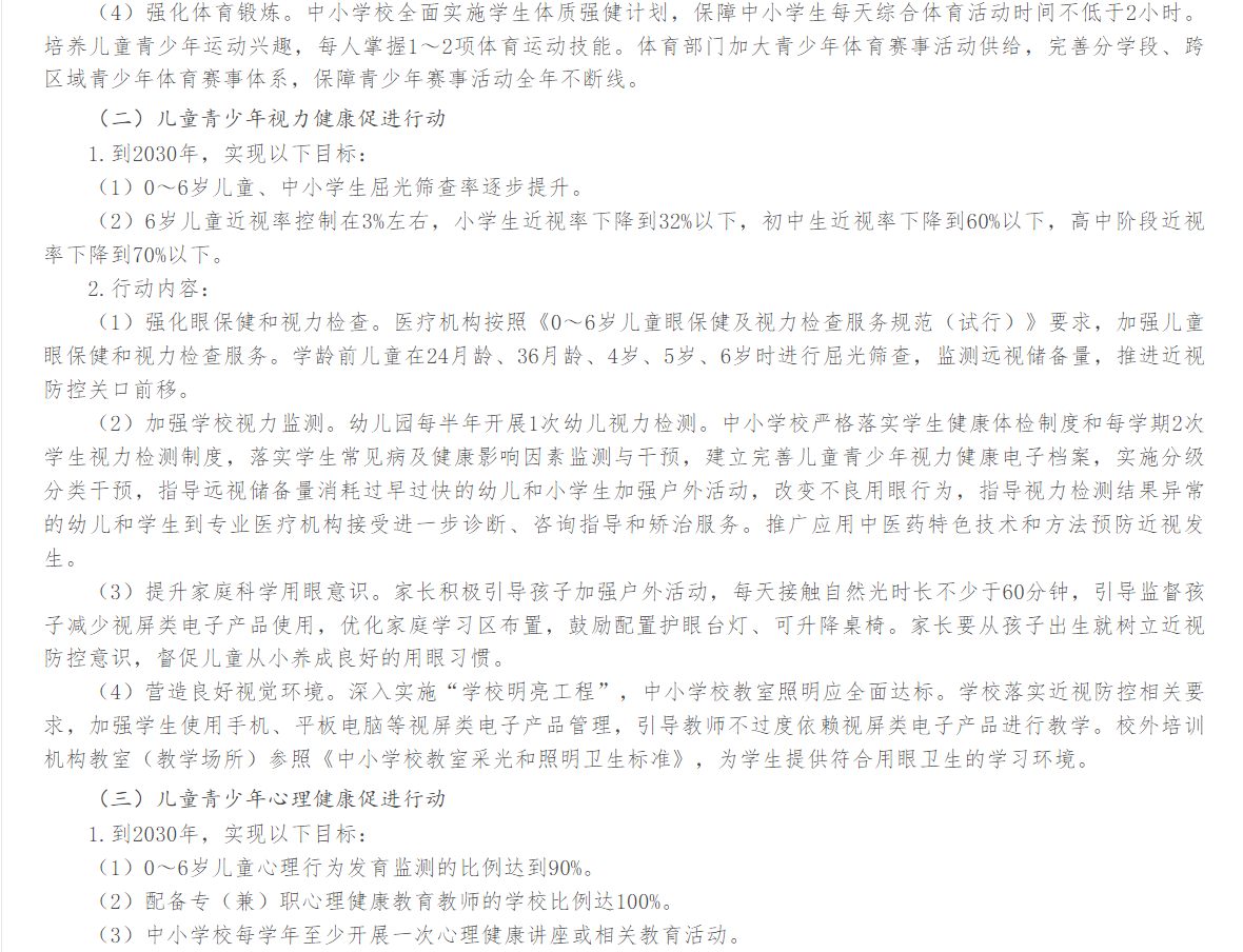 9a16cf16-c4a3-484d-b5e4-6bda7543f1cc.png