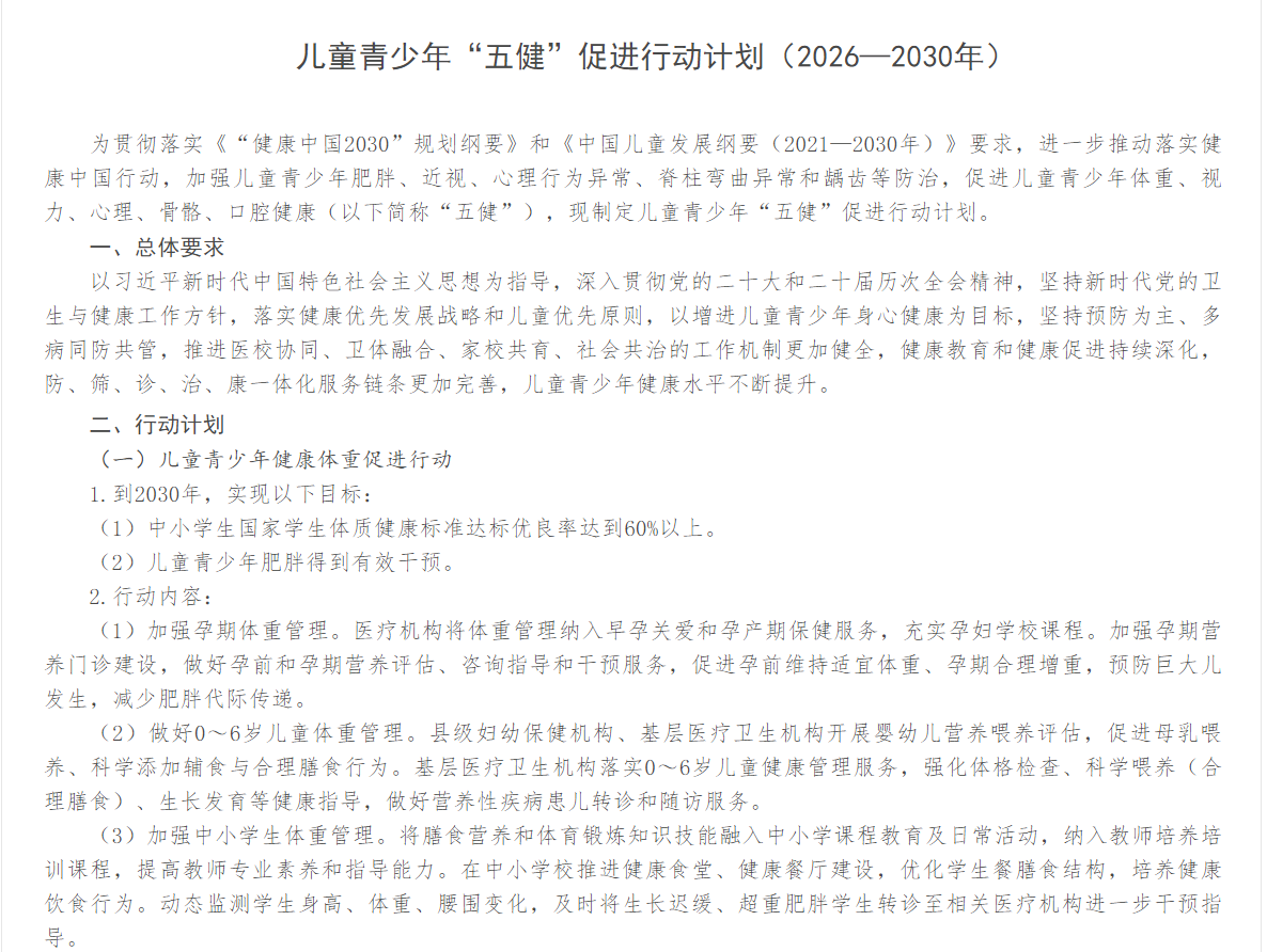 5d2c2356-09bc-4f51-b5f3-d2ab21273539.png
