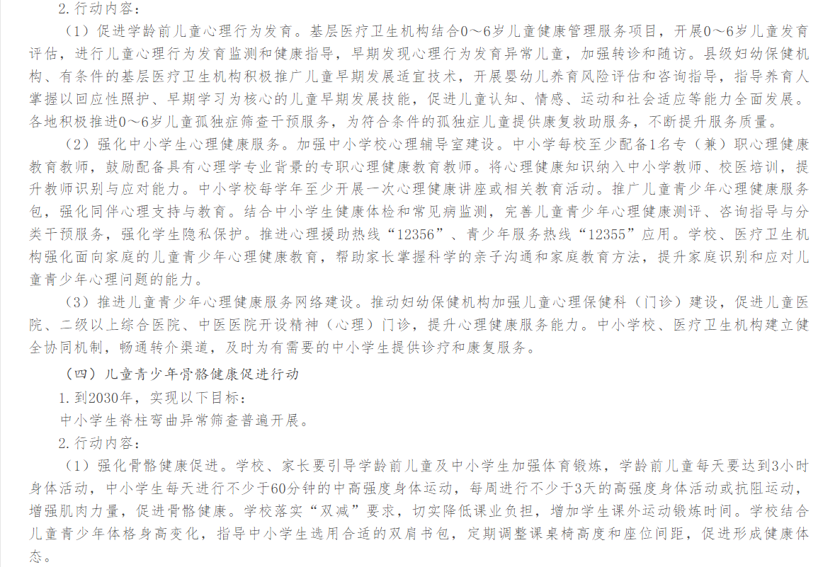 b75f69b7-671c-4643-be7b-60650645d698.png