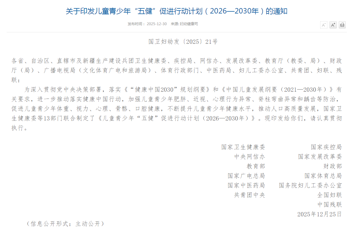 35e0a01d-d511-4fca-ac82-2e948c36478c.png