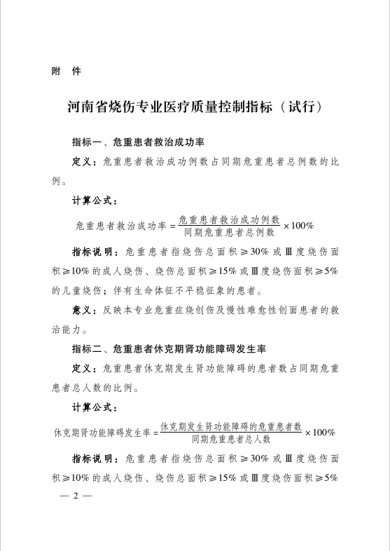 fefc0ba3-60ba-46b6-89c8-963f8241e421.png