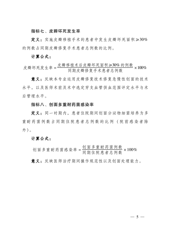eb7554c0-2cd4-40e7-9cb8-9e533b74081a.png
