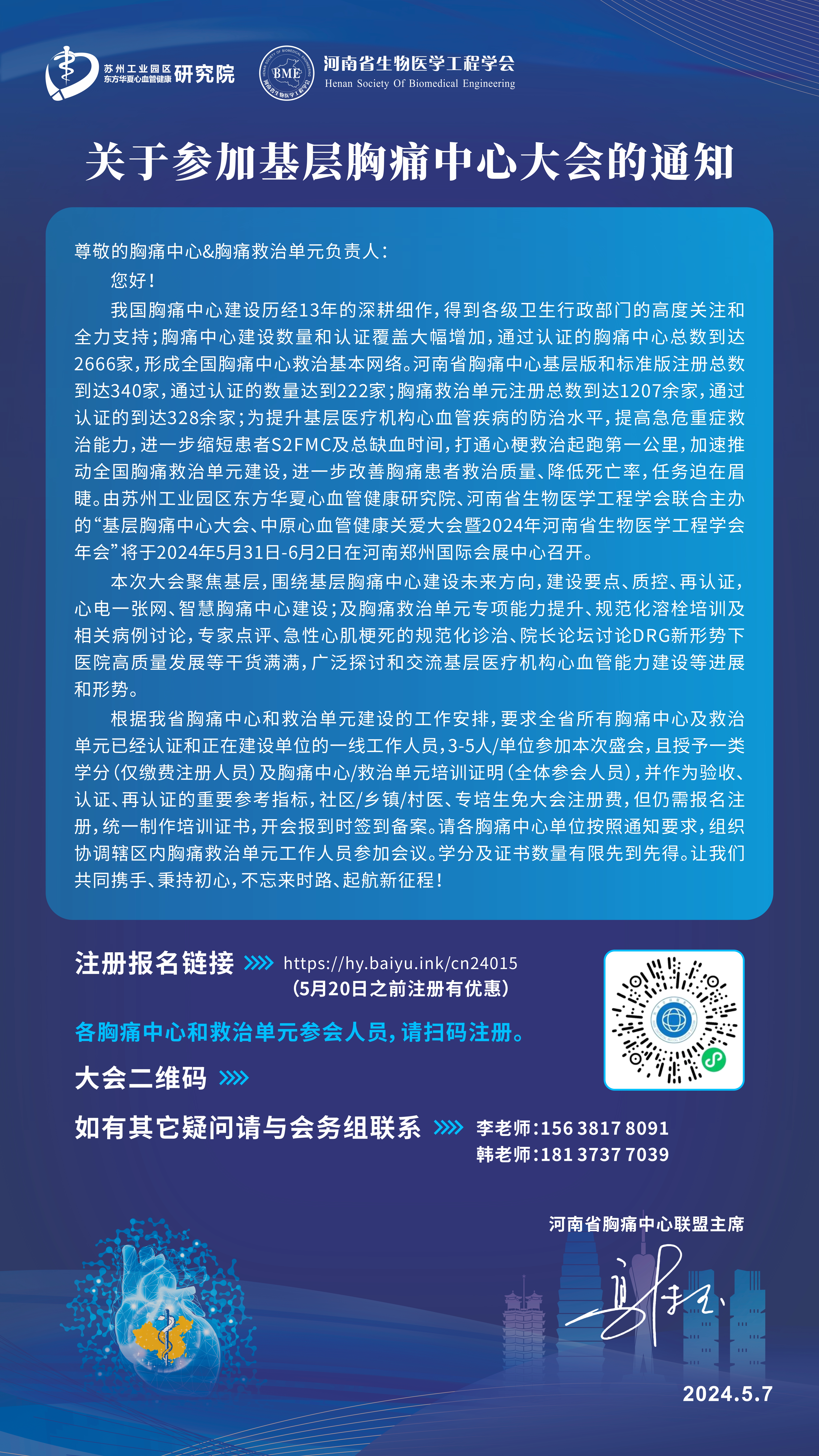 ebce9f0b59c5cc752b134fd137aa38c.jpg